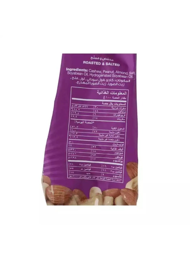 Best Best Salted Classic Mix Roasted and Salted Nuts- 300gms - Image 4