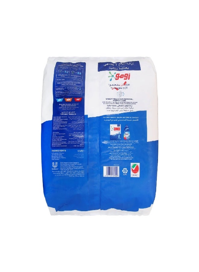 Omo مسحوق غسالة نصف أوتوماتيكية مضاد للبكتيريا للبشرة الحساسة 2.25 كجم 68787622 - Image 2