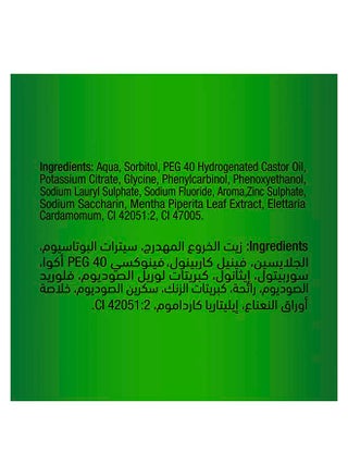 Nature Boost Mouthwash - view 3