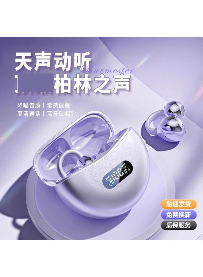 aigo متوافق مع سماعات الأذن اللاسلكية بلوتوث 2025 الجديدة غير داخل الأذن للرياضة والجري وركوب الدراجات - Image 2