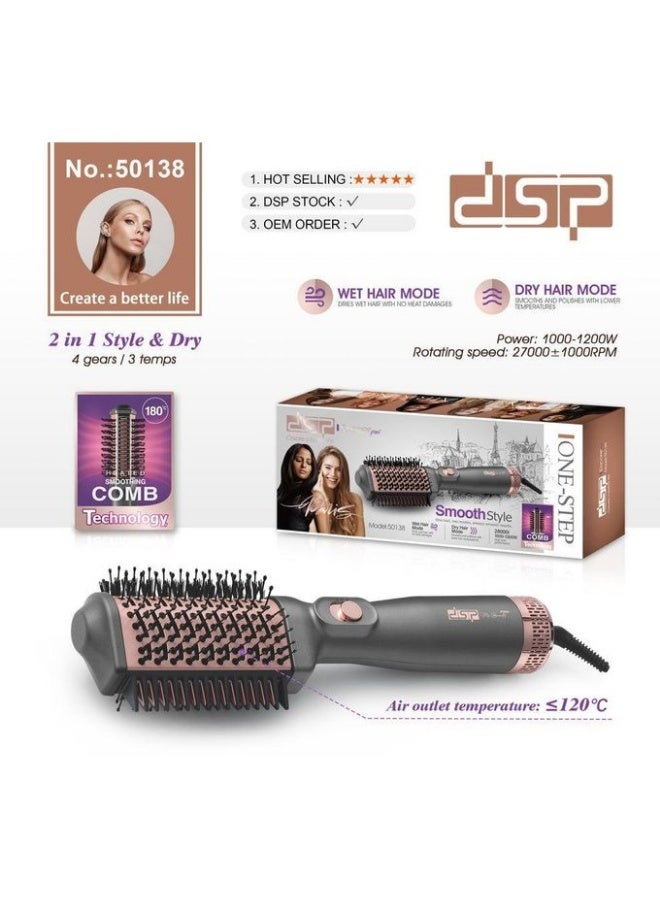 دي اس بي DSP 50138 فرشاه لتصفيف الشعر - Image 3