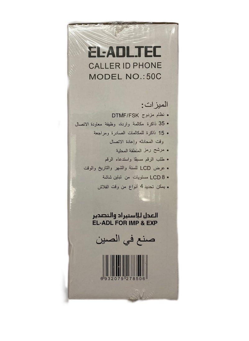 EL-Adl.Tec Al-Adl Tech heavy-duty landline phone, model 50C, landline, with cord, showing 35 memory for incoming calls, redial function, LCD screen for year, month, date, and time  - Image 3