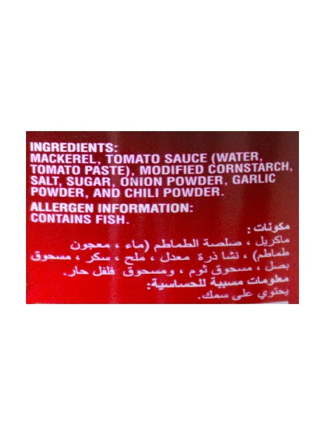ligo ماكريل مميز في صلصة الطماطم مع الفلفل الحار 155 جرام - Image 3