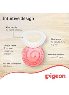 pigeon Cooling Teether Circle  - Image 4