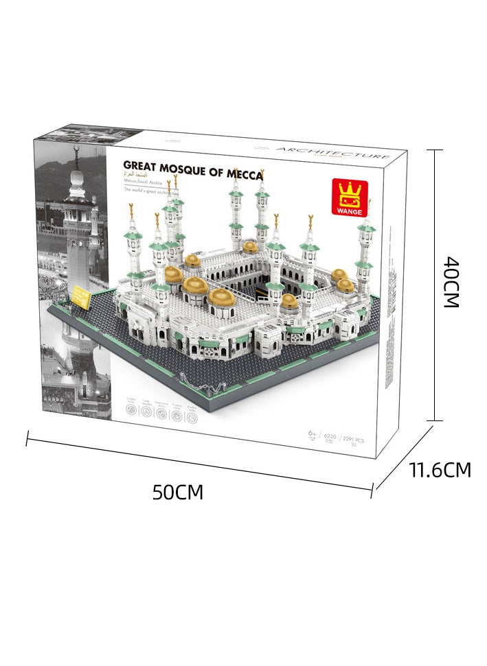 wange Masjid Al Haram Building Blocks Set 2274 Pcs Grand Mosque of Mecca Islamic Toys for Kids Muslim Eid Mubarak Gifts for Kids  - Image 4