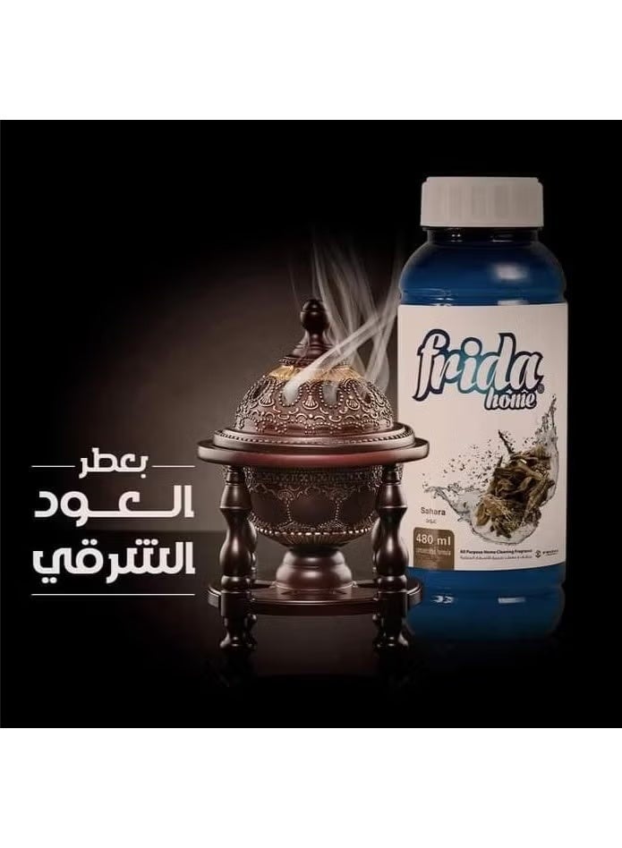 فريدا هوم منظف منزلي متعدد الأغراض برائحة العود 480 مل: نظافة فائقة ورائحة عود فخمة تدوم طويلاً - Image 1