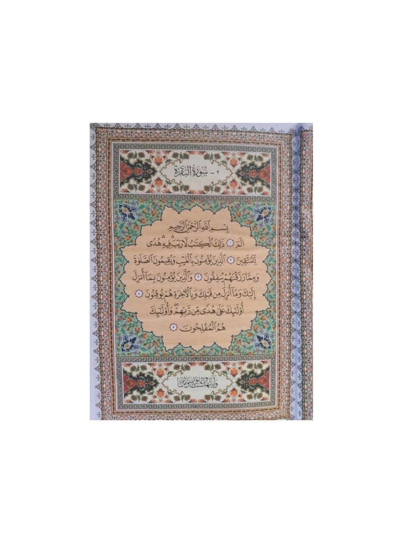 This large-format Quran  designed for Tahajjud and Tarawih prayers and comes with an adjustable metal Quran stand. The Quran features a luxurious cover design showcasing an image of the Kaaba's door, while the stand is designed for ease of reading and comfort during prayer. - Image 4