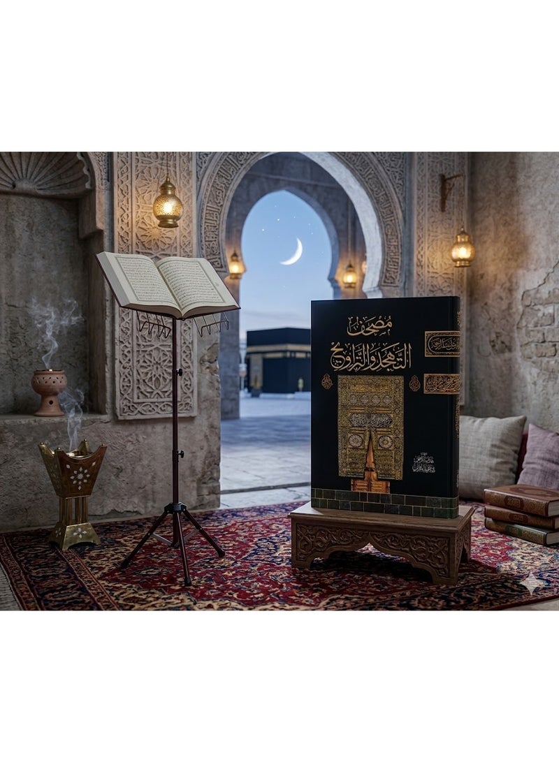 This large-format Quran  designed for Tahajjud and Tarawih prayers and comes with an adjustable metal Quran stand. The Quran features a luxurious cover design showcasing an image of the Kaaba's door, while the stand is designed for ease of reading and comfort during prayer. - Image 1