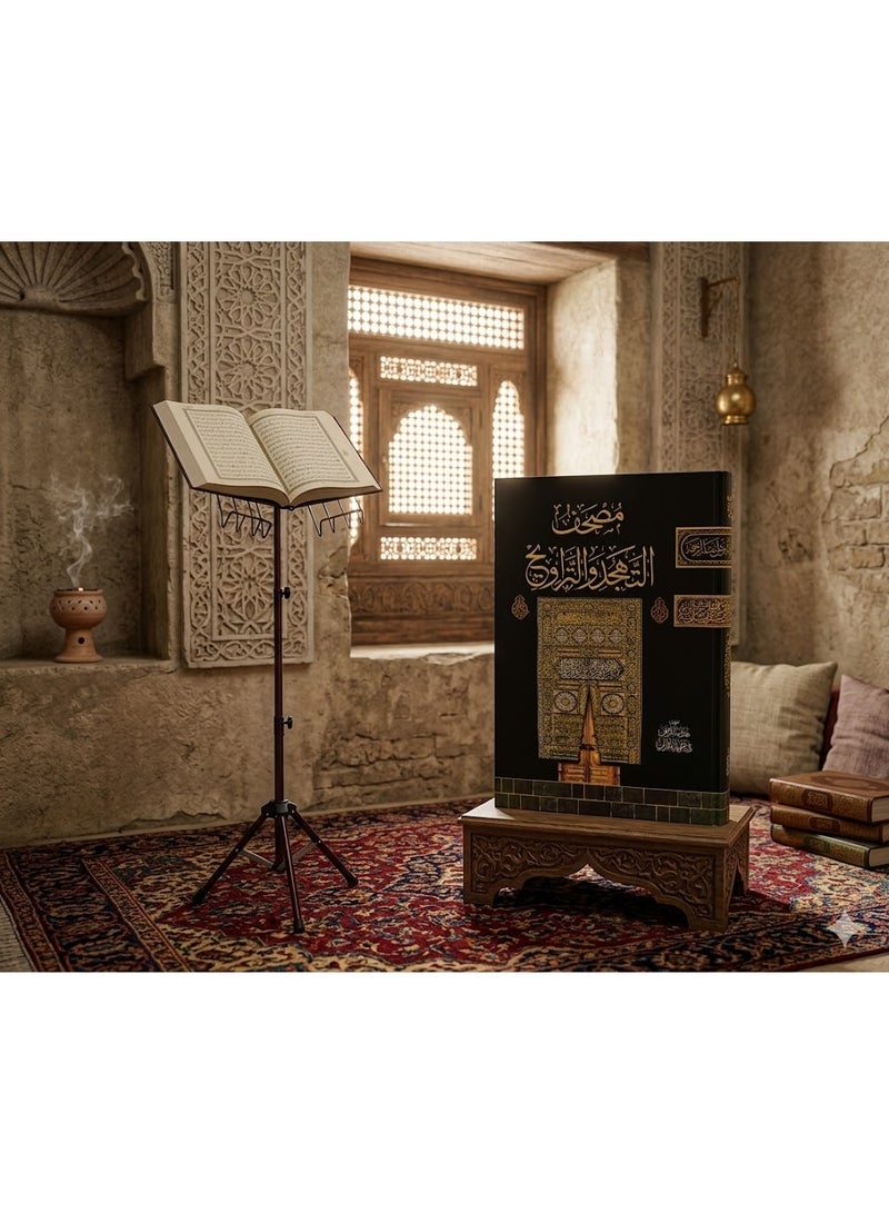 This large-format Quran  designed for Tahajjud and Tarawih prayers and comes with an adjustable metal Quran stand. The Quran features a luxurious cover design showcasing an image of the Kaaba's door, while the stand is designed for ease of reading and comfort during prayer. - Image 2