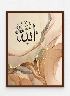 Art Decor Art Decor Abstract Islamic Wall Art of Allah Beige Cream Brown Framed Fine Art Arabic Calligraphy Wall Décor for Living Room Bedroom Dining Room Office Gifting  - Image 1