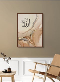 Art Decor Art Decor Abstract Islamic Wall Art of Allah Beige Cream Brown Framed Fine Art Arabic Calligraphy Wall Décor for Living Room Bedroom Dining Room Office Gifting  - Image 2
