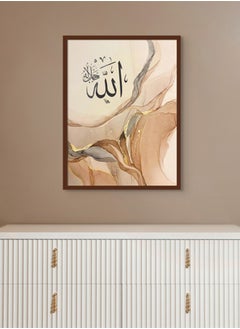 Art Decor Art Decor Abstract Islamic Wall Art of Allah Beige Cream Brown Framed Fine Art Arabic Calligraphy Wall Décor for Living Room Bedroom Dining Room Office Gifting  - Image 3