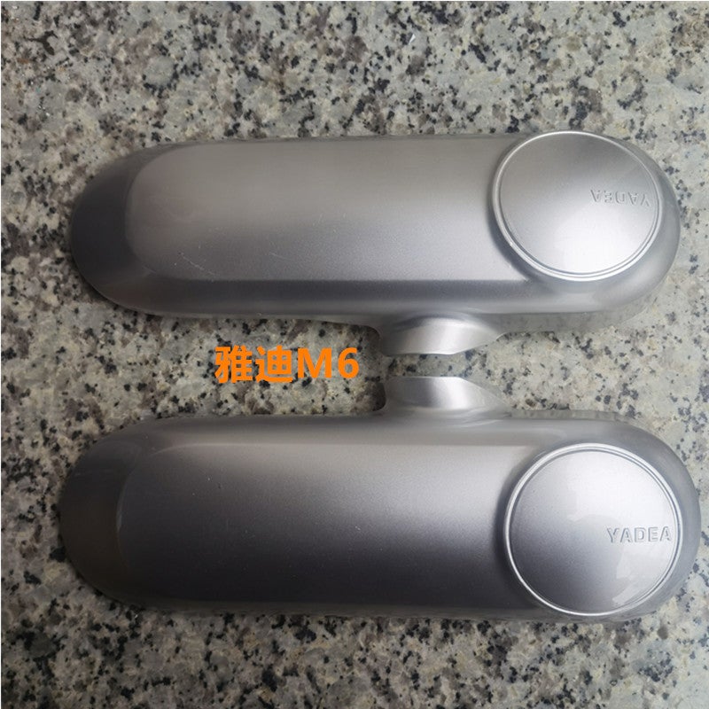 M6 Flat Fork Guard Plate Is Suitable For Yadi M6 Electric Car Flat Fork Guard Plate M7 Battery Car Rear Wheel Left And Right Motor Guard Plate - Image 2