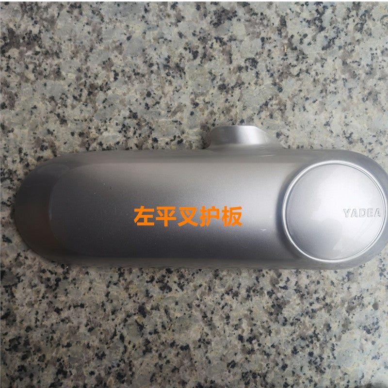 M6 Flat Fork Guard Plate Is Suitable For Yadi M6 Electric Car Flat Fork Guard Plate M7 Battery Car Rear Wheel Left And Right Motor Guard Plate - Image 1