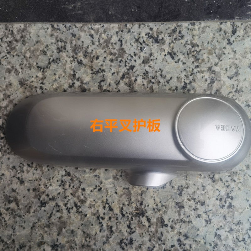 M6 Flat Fork Guard Plate Is Suitable For Yadi M6 Electric Car Flat Fork Guard Plate M7 Battery Car Rear Wheel Left And Right Motor Guard Plate - Image 4