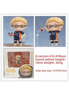 Movable Face Changing Clay Man JOJO's Wonderful Adventure Volleyball Junior Ghost Extermination Blade Q Edition Animation Game Hand-held-Color:616#Moon Island Firefly