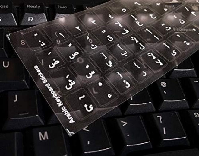 Latkey Arabic Keyboard Stickers (White) v3 (Bright White Keyboard Sticker Labels on Clear Transparent Background, Best Keyboard Cover, Skin, or Overlay Alternative) - Image 3