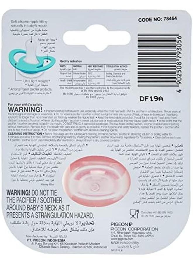 بيجون لهاية كبيرة وصغيرة الحجم لعمر 12 شهرًا إضافيًا Np1561 6 3056  - Image 2