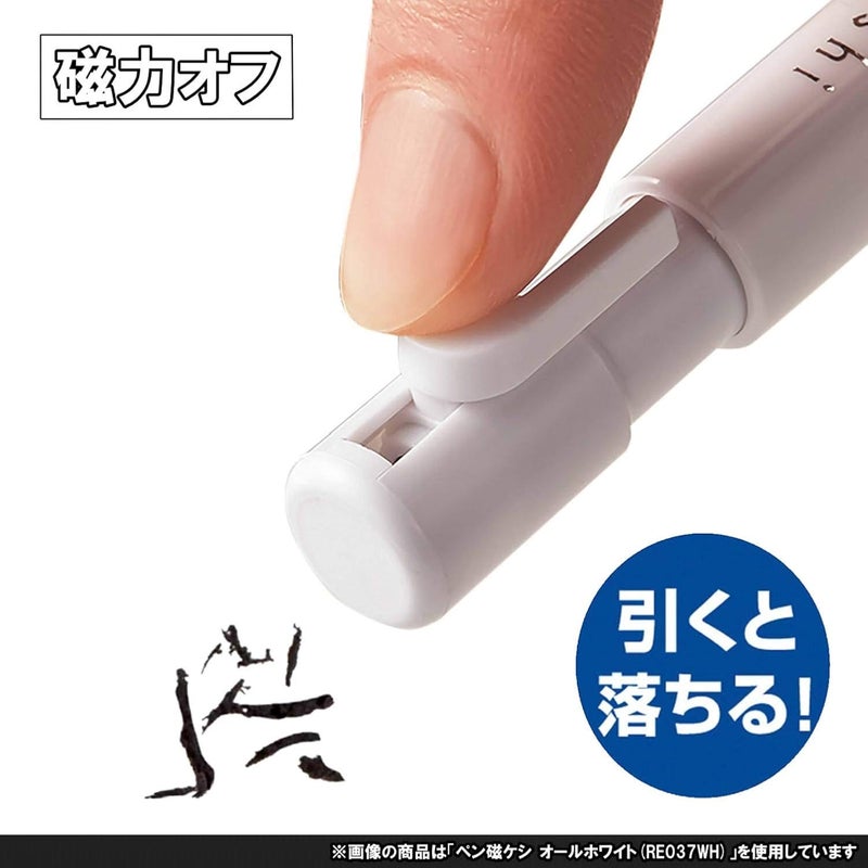 Kutsuwa HiLiNE Pen Zikeshi, an eraser dust sticks to the magnet, Gray Body, White Core(RE037GY) - Image 3