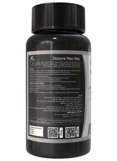 Dozova 30 Tablets Man max Premium Daily Multivitamin, Men's Best Friend  – Supports Muscle Strength, Boosts Energy, Immunity & Vitality – Essential Vitamins & Minerals  - Image 4