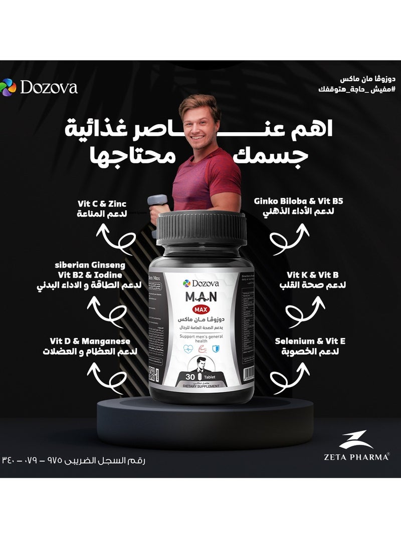 Dozova - Man max 30 Tablets Premium Daily Multivitamin, Men's Best Friend  – Supports Muscle Strength, Boosts Energy, Immunity & Vitality – Essential Vitamins & Minerals - Image 1