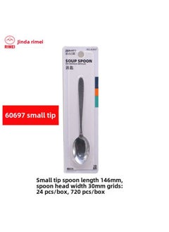 Stainless Steel Spoon Spoon Tableware High Color Value Jinda Japan-US Thickened Iron Spoon Rice Fork Soup Spoon-Color:Japanese And American 60697 Small Pointed Spoon
