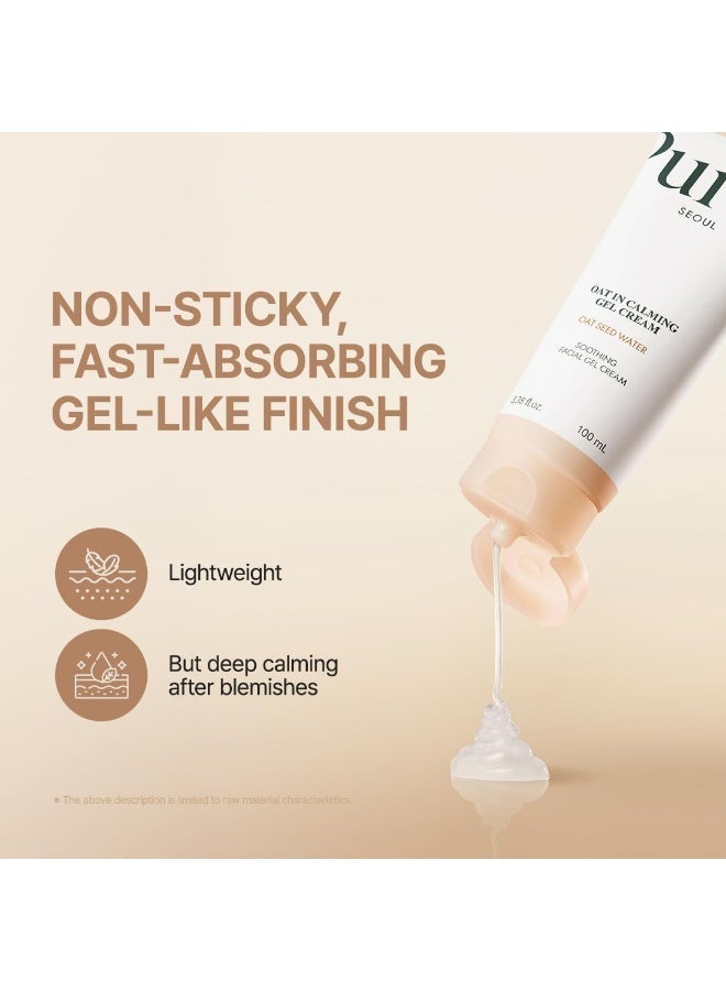 بوريتو كريم جل الشوفان المهدئ من بوريتو 100 مل | محلول مهدئ للبشرة الحساسة | خفيف الوزن، لا يسبب انسداد المسامات، خالي من العطور، نباتي وخالٍ من القسوة | العناية بالبشرة الكورية - Image 5