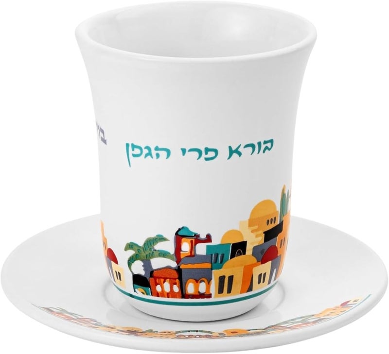 MASORET Kiddush Cup and Tray - Ceramic Wine Kiddush Cup and Tray 3.5" For Shabbat and Havdalah - Judaica Shabbos Gift Bore Pri Hagefen - Image 1