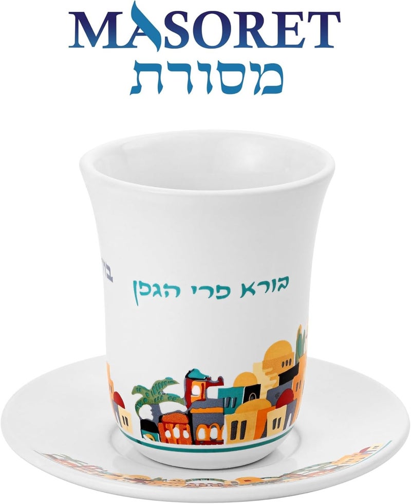 MASORET Kiddush Cup and Tray - Ceramic Wine Kiddush Cup and Tray 3.5" For Shabbat and Havdalah - Judaica Shabbos Gift Bore Pri Hagefen - Image 2