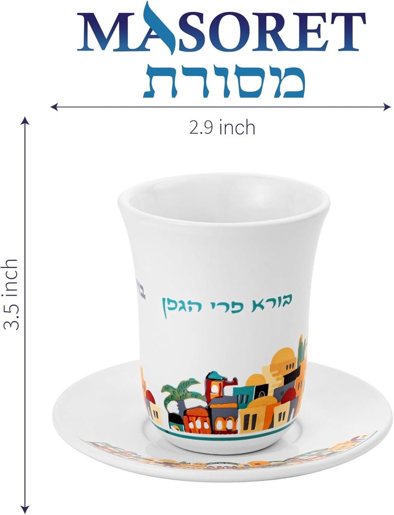 MASORET Kiddush Cup and Tray - Ceramic Wine Kiddush Cup and Tray 3.5" For Shabbat and Havdalah - Judaica Shabbos Gift Bore Pri Hagefen - Image 3