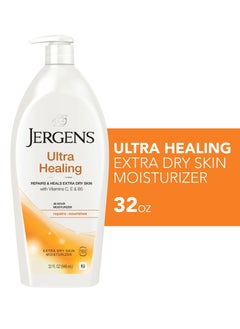 Jergens Ultra Healing Dry Skin Hand And Body Lotion Moisturizer 946ml 