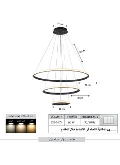 ماركة غير محددة ثريا حلقية LED ثلاثية الحلقات قابلة للتعديل وحديثة وخفيفة الوزن مع مصابيح LED ومصابيح معلّقة حديثة قابلة للتعديل لجزيرة المطبخ أو الردهة أو غرفة المعيشة ذات السقف المرتفع (أسود)  - Image 4