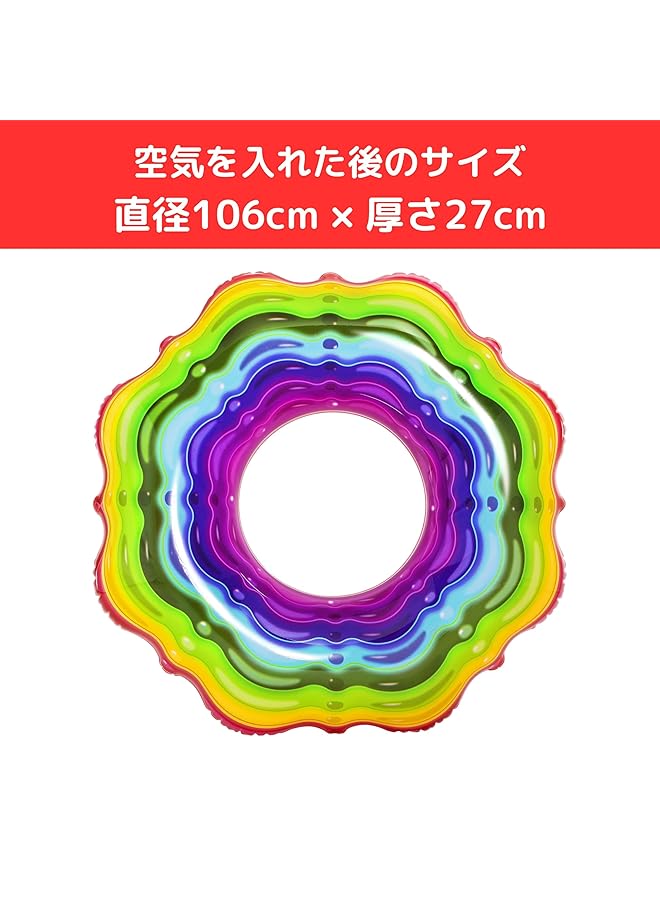 Bestway Rainbow Ribbon Tube 1.15M - Image 2