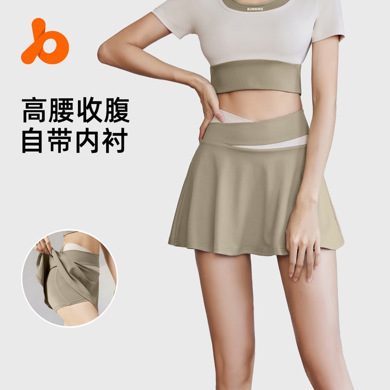 Generic Seamless Sports Skirt Anti-Exposure Fitness Running Xingyao Black - Image 3