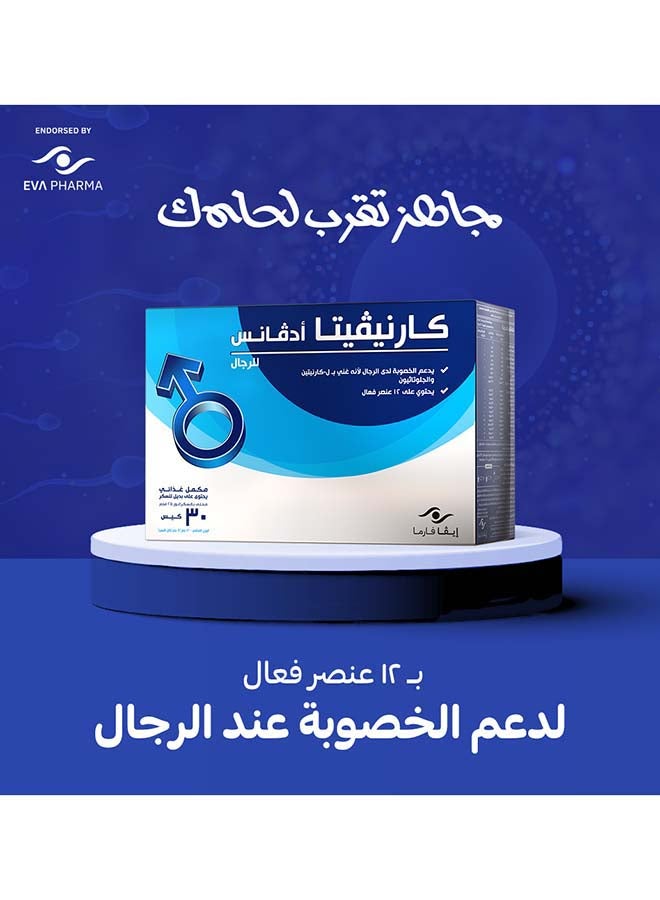 EVA PHARMA Carnivita Advance For Men -  Levocarnitin - L-Arginine & coenzyme Q10 - for male Infertility & Sperm Quality  - 30 Sachets. - Image 3