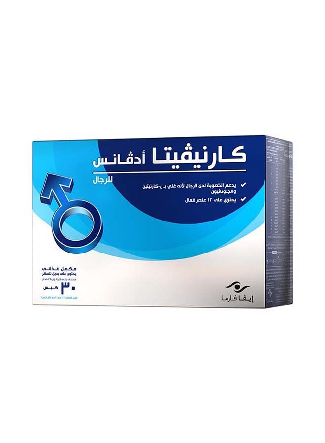 EVA PHARMA Carnivita Advance For Men -  Levocarnitin - L-Arginine & coenzyme Q10 - for male Infertility & Sperm Quality  - 30 Sachets. - Image 1