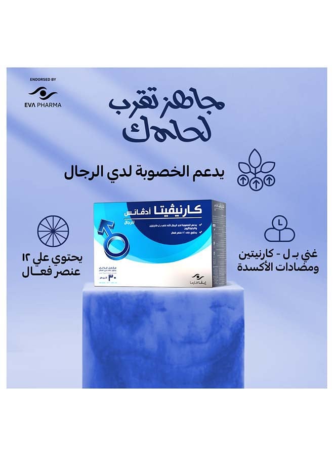 EVA PHARMA Carnivita Advance For Men -  Levocarnitin - L-Arginine & coenzyme Q10 - for male Infertility & Sperm Quality  - 30 Sachets. - Image 2