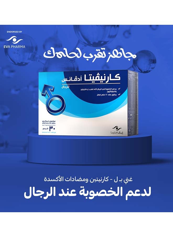 EVA PHARMA Carnivita Advance For Men -  Levocarnitin - L-Arginine & coenzyme Q10 - for male Infertility & Sperm Quality  - 30 Sachets. - Image 4