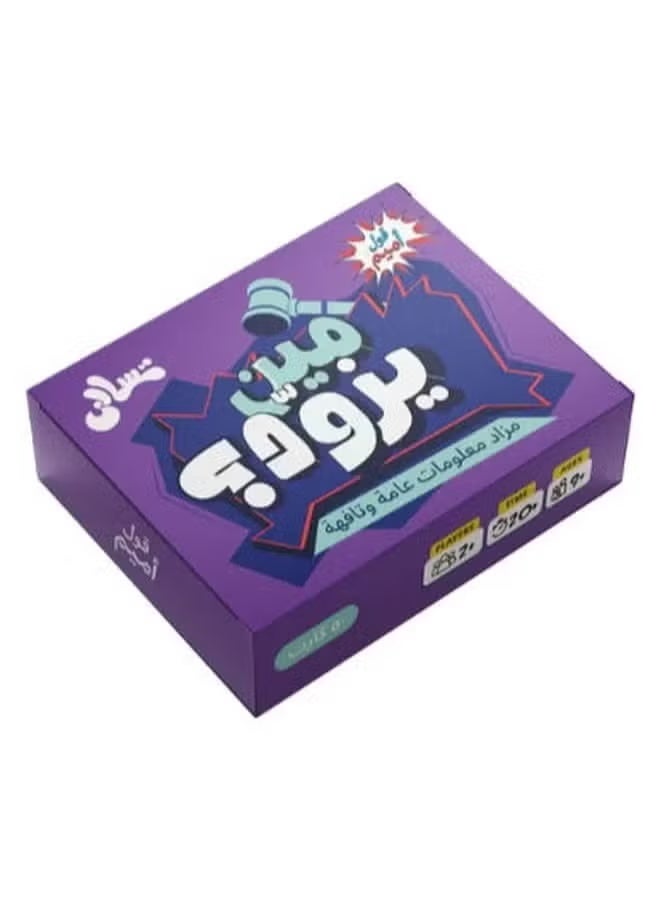 2ool A meme tasali games bundle of 10 games - Image 2