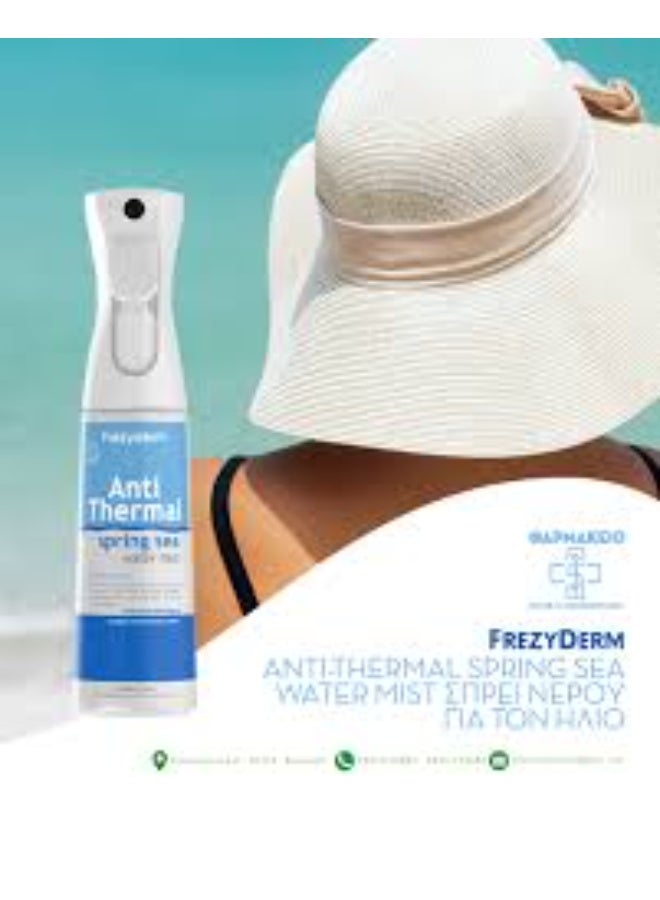 Frezyderm Anti-Thermal Spring Sea Water Mist 300ml - Image 2