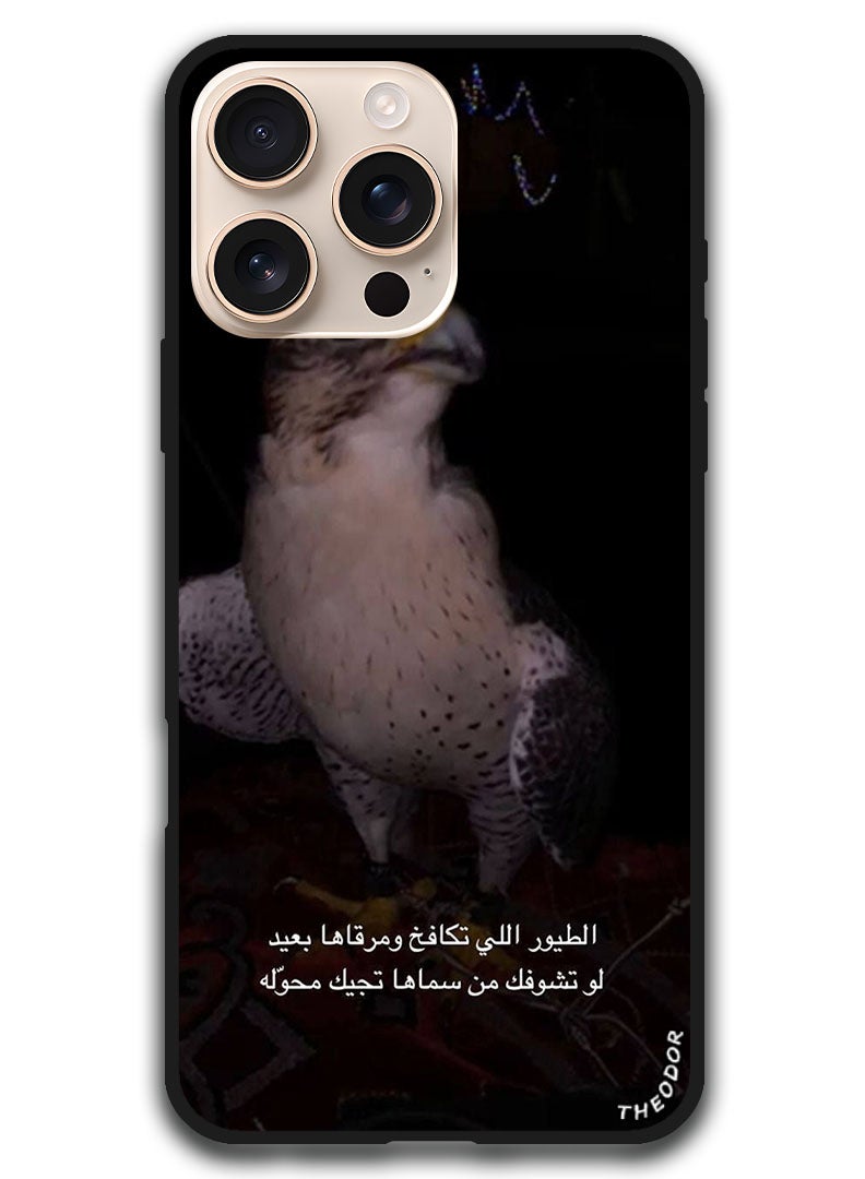Theodor غطاء واقي مضاد للخدش ومقاوم للصدمات لجهاز iPhone 16 Pro Max (6.9)-بوصة تصميم عربي (74) - Image 1