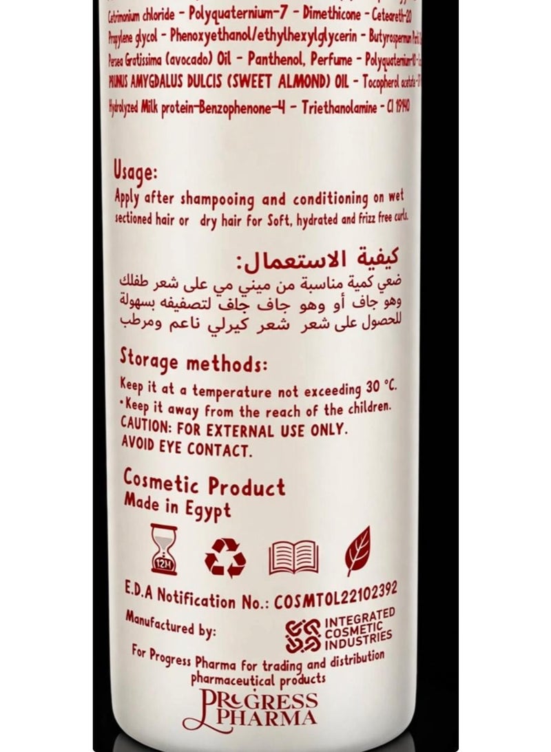MiniMe CURLY HAIR CREAM FOR NATURAL CURLS , WAVES ,AND COILS MADE OF AVOCADO OIL - MILK PROTEIN - 150 ML - Image 4