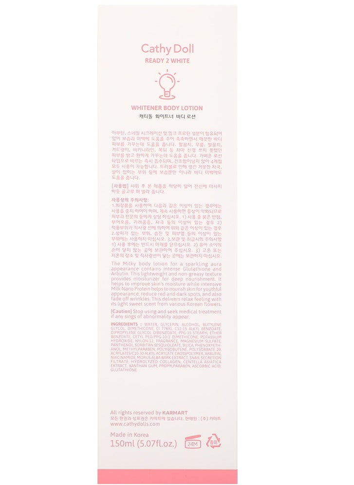 Cathy Doll Cathy Doll Brightening Body Lotion – 150ml | Instant Glow & Hydration | Vitamin-Enriched Moisturizer for Smooth, Radiant Skin  - Image 3