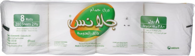 Glance Toilet Tissue Super Soft, 8 Pieces - Pack Of 1 - Image 3