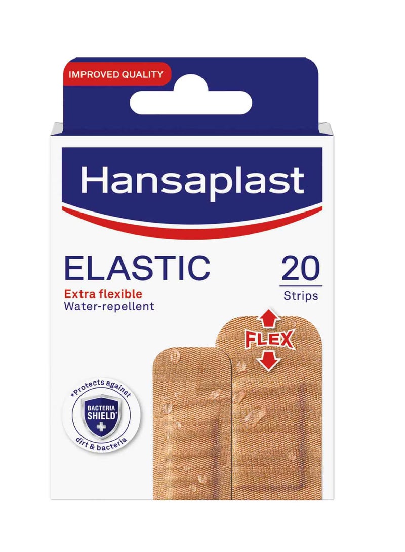 هامسابلاست مرن ب/د 20 حبة