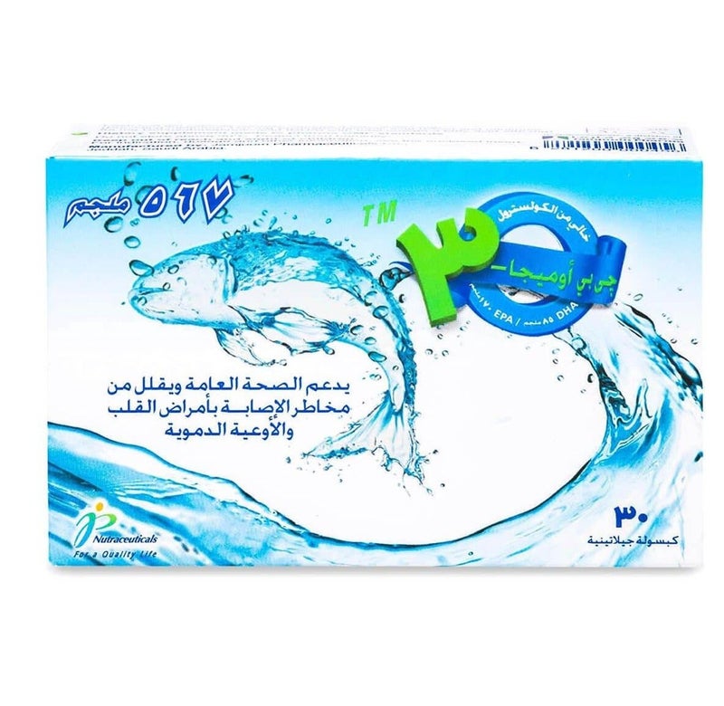 جي بي نوتراسيوتيكالز جي بي اوميجا 3 زيت السمك 567 مجم 30 كبسولة - Image 1