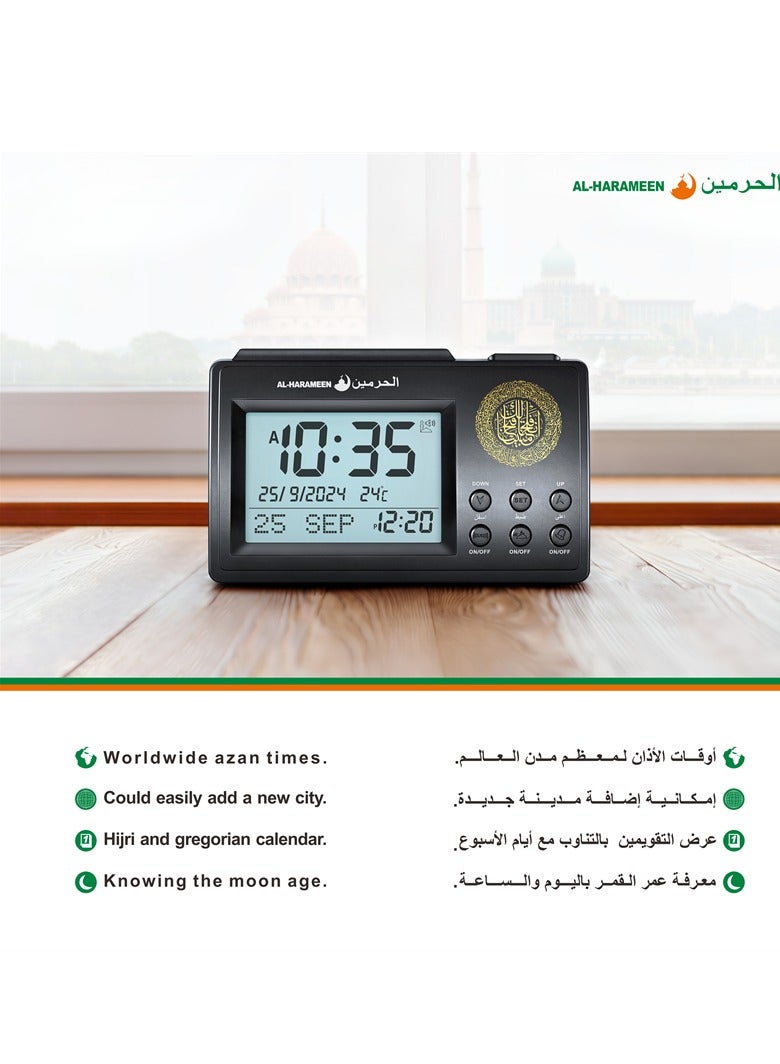 الحرمين منبه ساعة ومنبه طاولة الأذان الرقمي الجديد HA-3006 من الحرمين، ساعة ومنبه رقمي أسود - Image 3