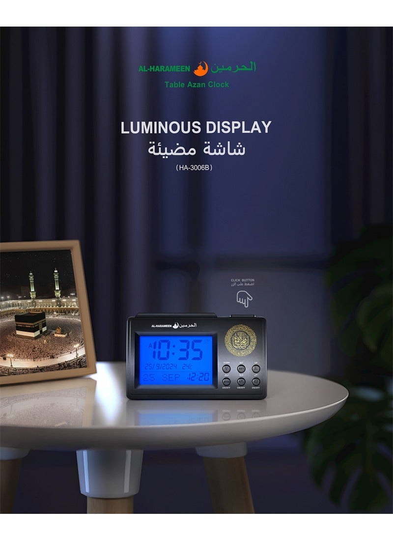 الحرمين منبه ساعة ومنبه طاولة الأذان الرقمي الجديد HA-3006 من الحرمين، ساعة ومنبه رقمي أسود - Image 5