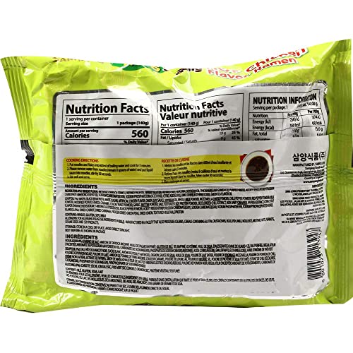 SAMYANG Hot Ramen Jjajang Noodles - Chicken, 140Gm - Image 2