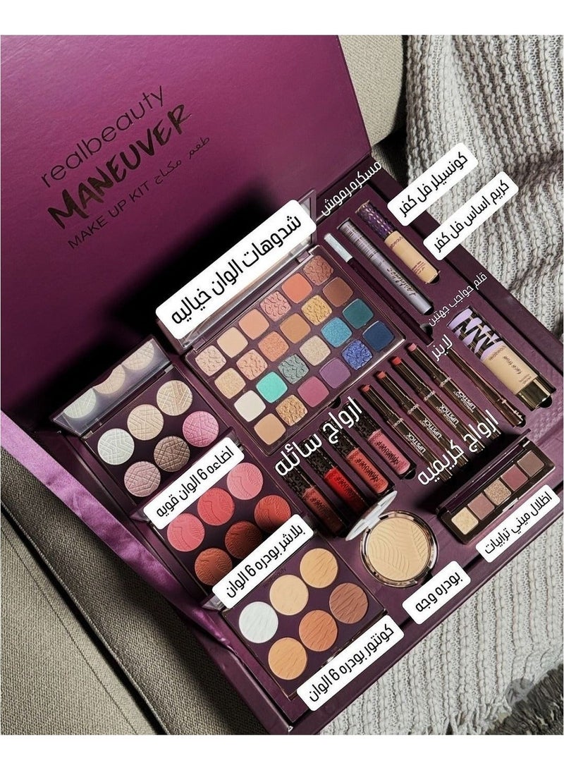 REAL BEAUTY Realbeauty Makeup Set - Image 1